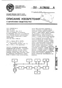 Загрузка...