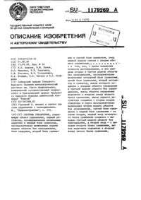 Загрузка...
