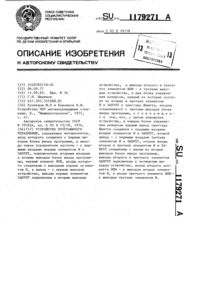 Загрузка...
