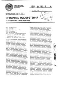 Загрузка...