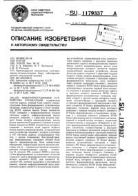 Загрузка...