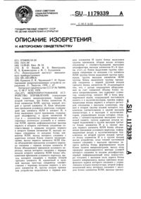 Загрузка...
