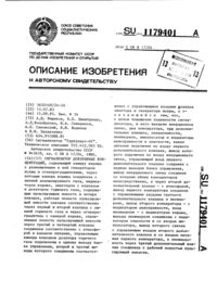 Загрузка...