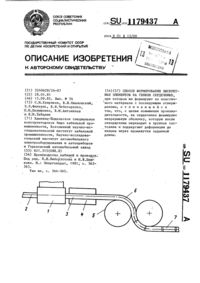 Загрузка...