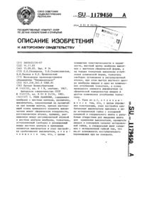 Загрузка...