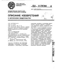 Загрузка...