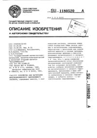 Загрузка...