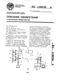 Загрузка...