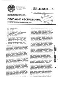 Загрузка...