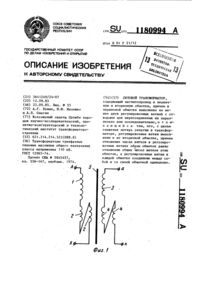 Загрузка...