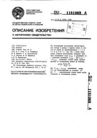 Загрузка...