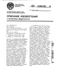 Загрузка...