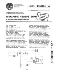 Загрузка...