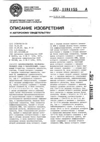 Загрузка...