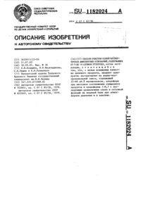 Загрузка...