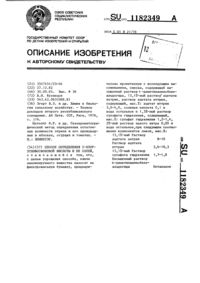 Загрузка...