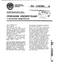 Загрузка...