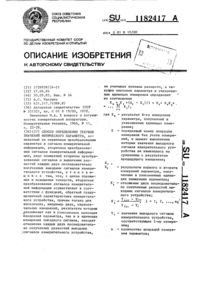 Загрузка...