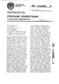 Загрузка...