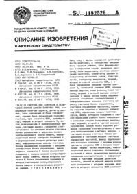 Загрузка...
