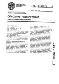 Загрузка...