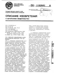 Загрузка...