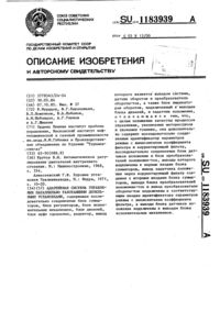 Загрузка...