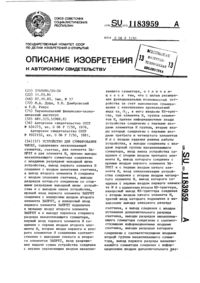 Загрузка...