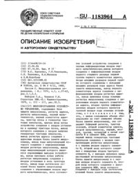 Загрузка...