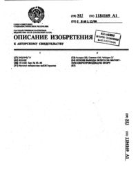 Загрузка...