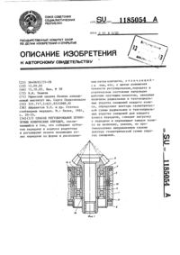 Загрузка...