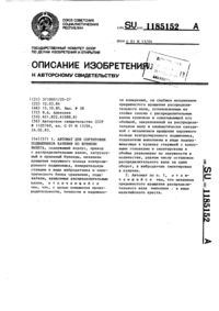 Загрузка...
