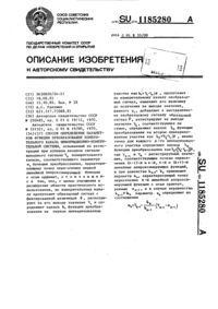 Загрузка...