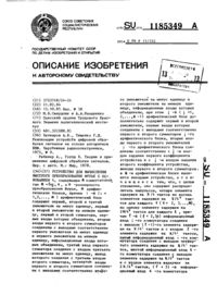 Загрузка...