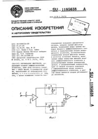 Загрузка...