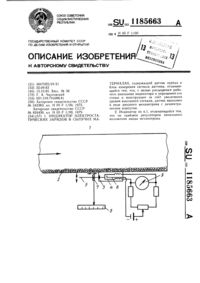 Загрузка...