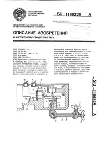 Загрузка...