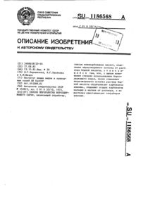 Загрузка...