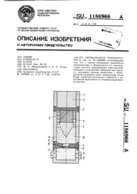 Загрузка...