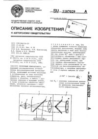Загрузка...