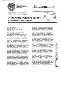Загрузка...