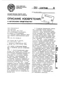 Загрузка...