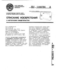 Загрузка...