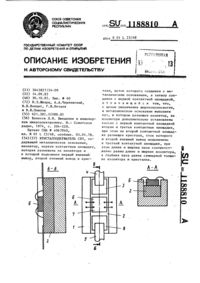 Загрузка...