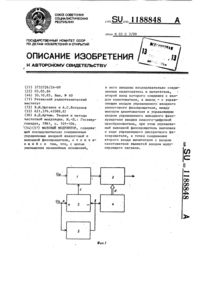 Загрузка...