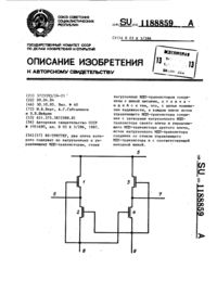 Загрузка...