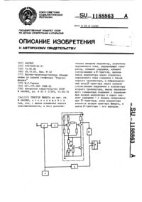 Загрузка...