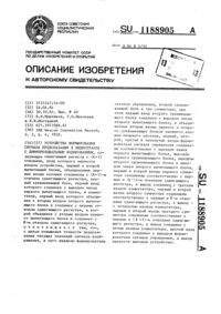 Загрузка...