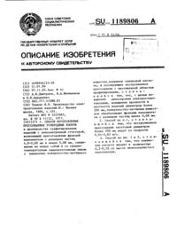 Загрузка...