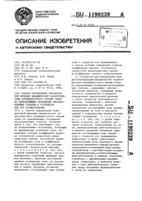 Загрузка...
